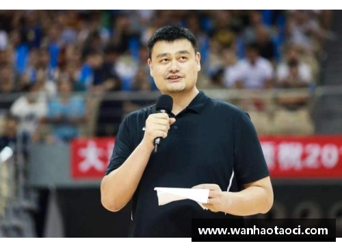 姚明NBA生涯辉煌时刻：巨人风采与传奇征程